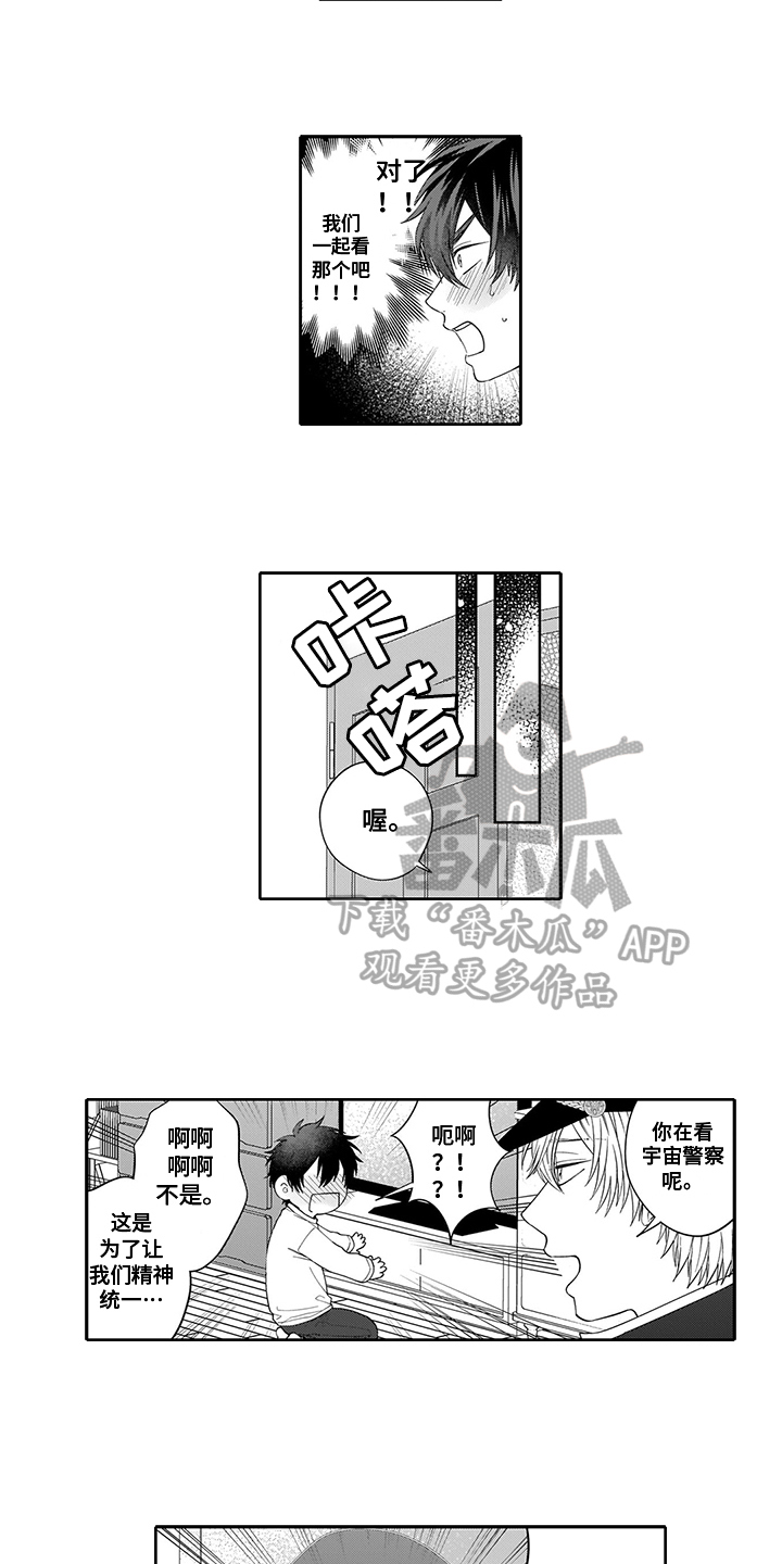 第7章：拍照5