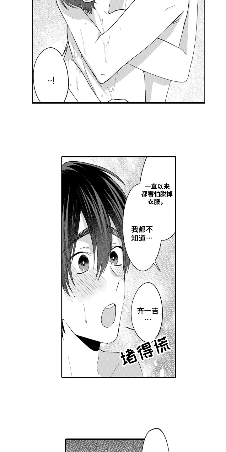 第18章：负责3
