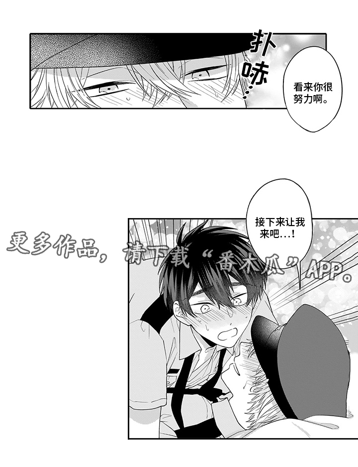 第11章：新花样10
