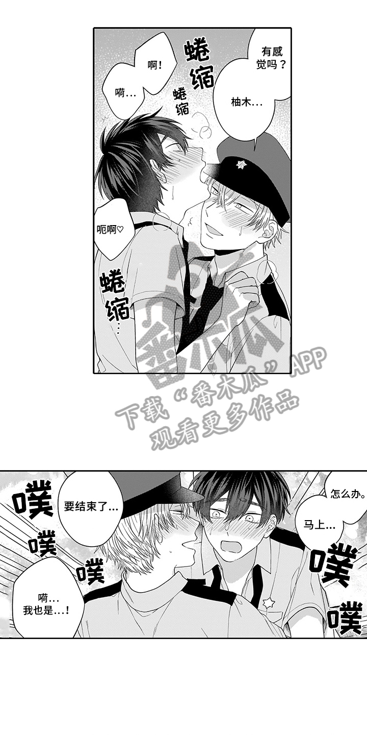 第12章：有事0