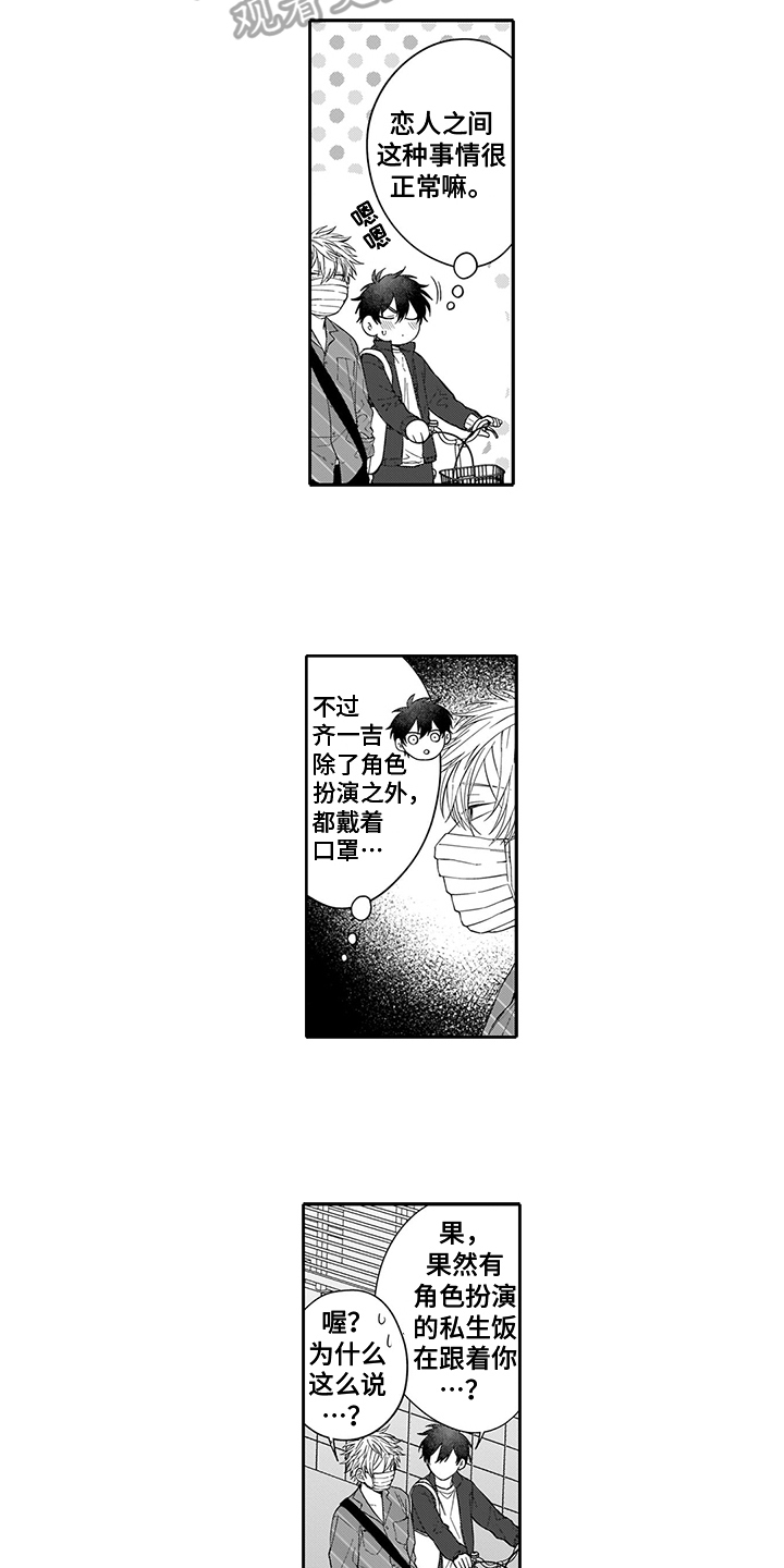 第6章：问题10