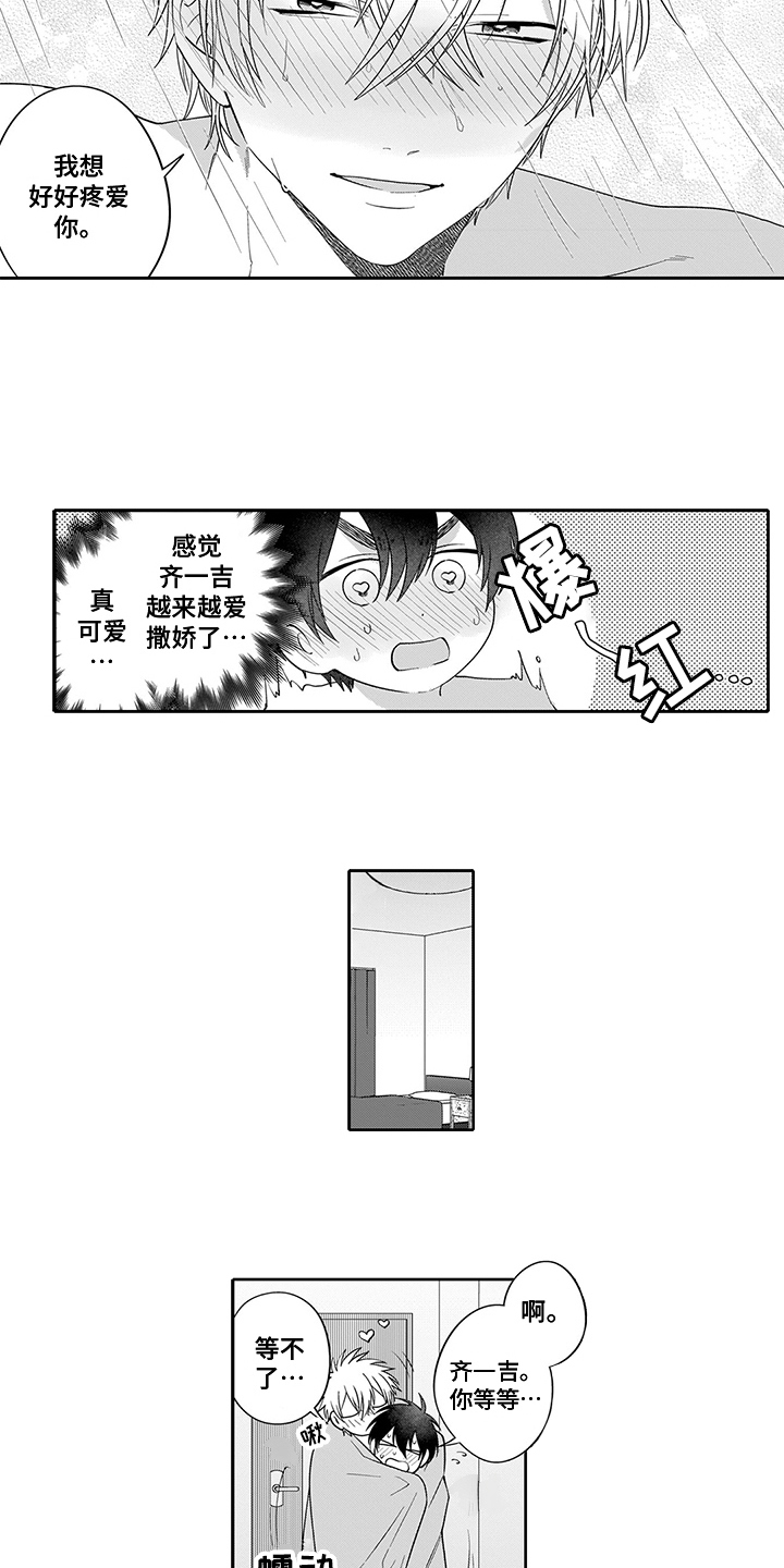 第18章：负责5