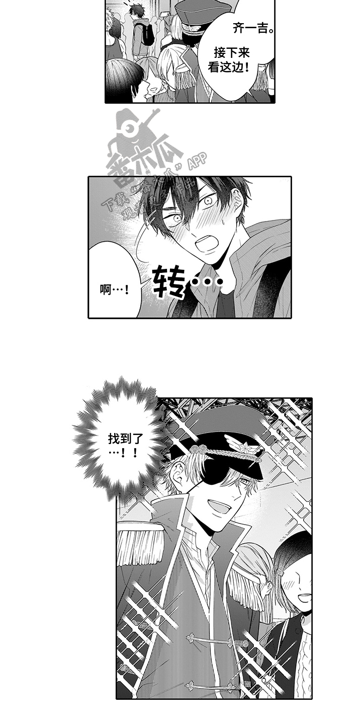 第4章：远观5