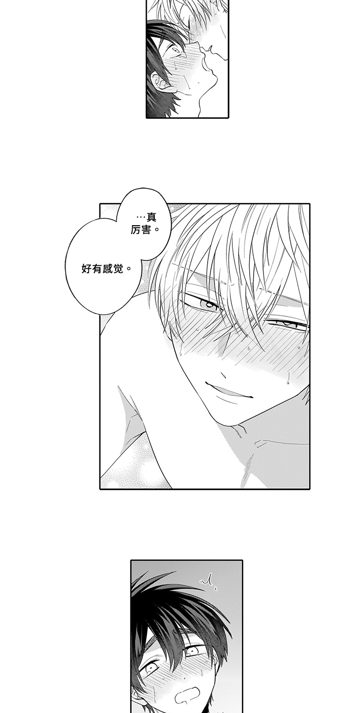 第18章：负责13
