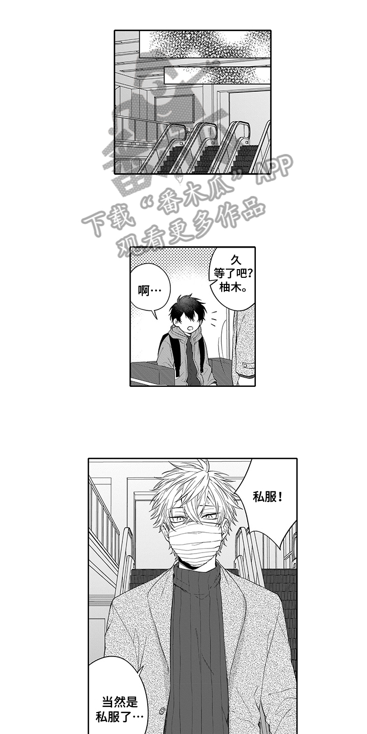 第6章：问题0