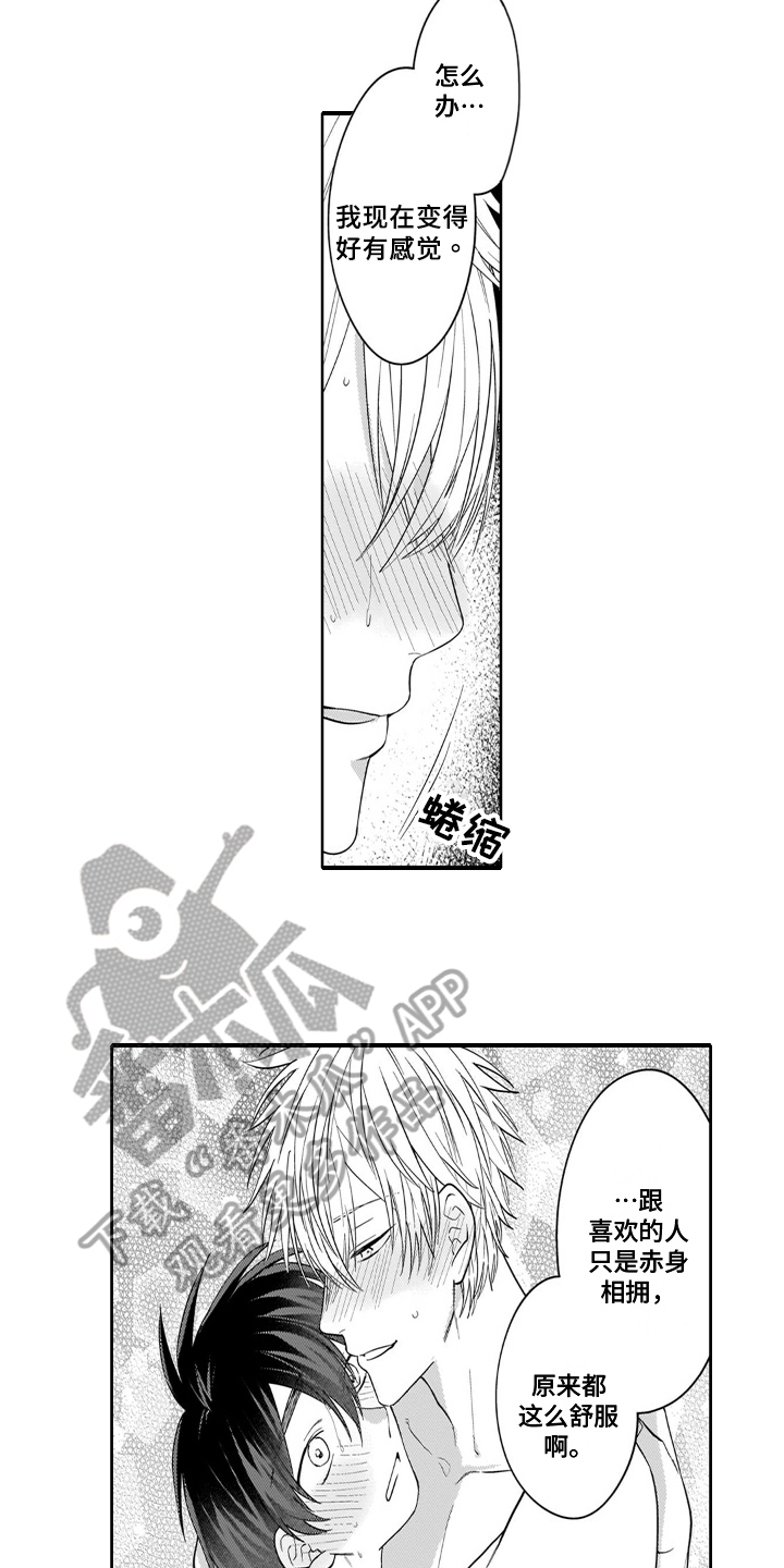 第18章：负责2