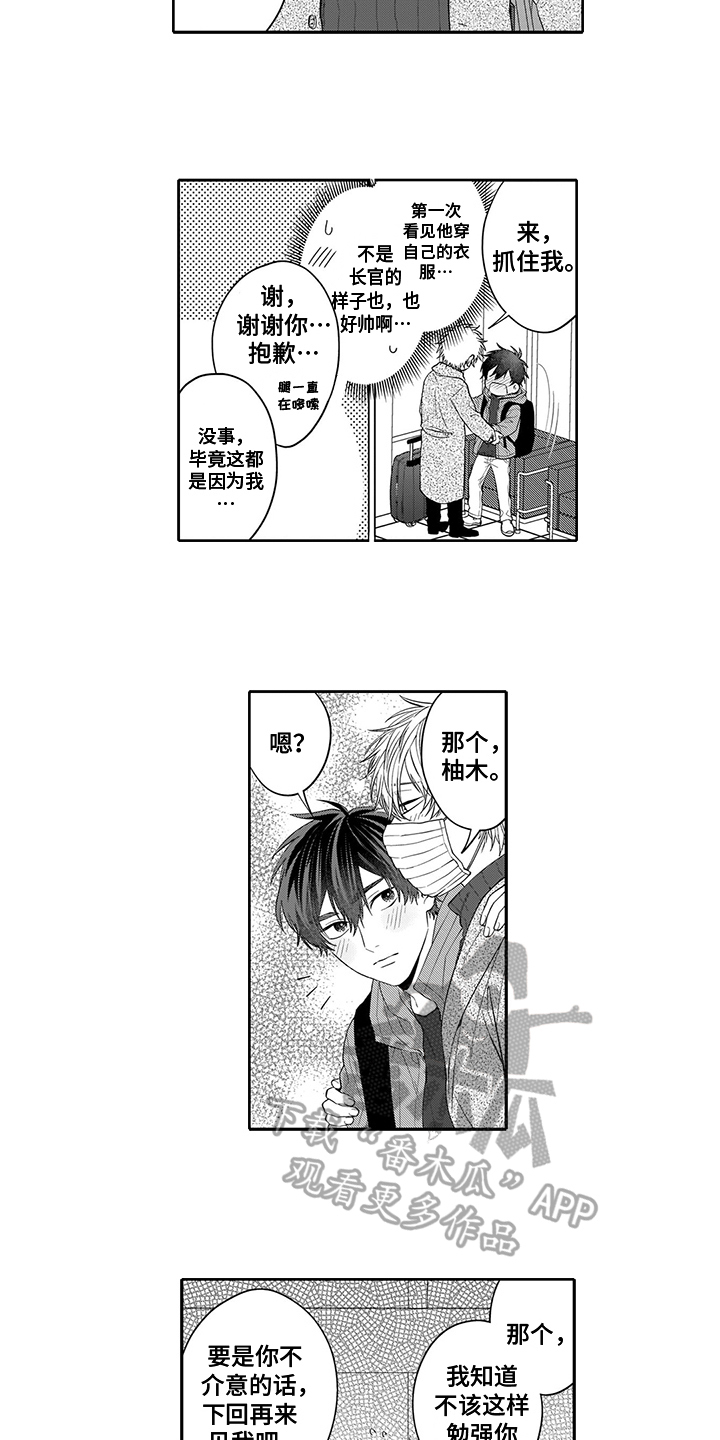 第6章：问题1