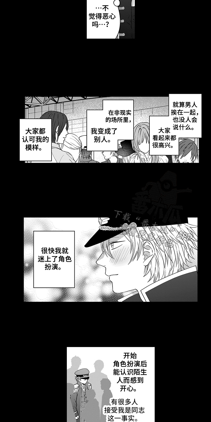 第16章：找到了1