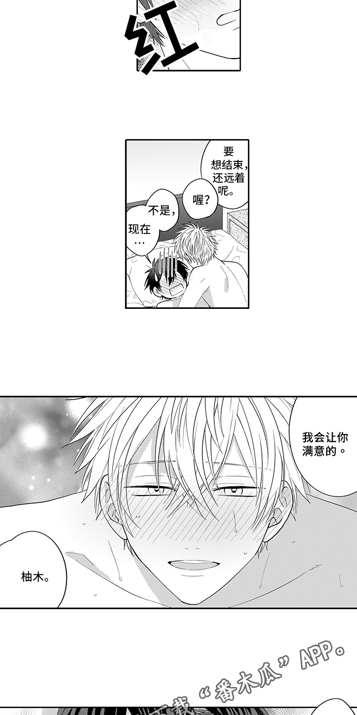 第18章：负责15