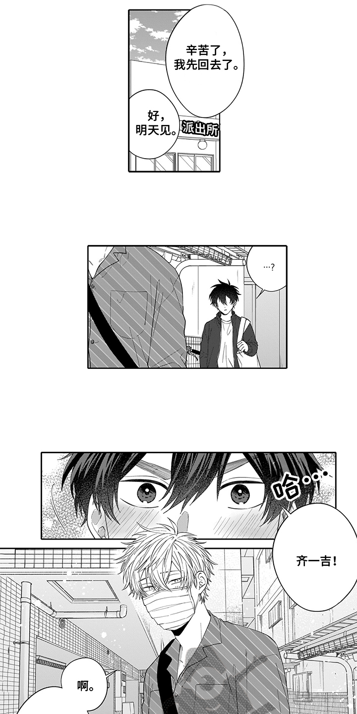 第6章：问题7