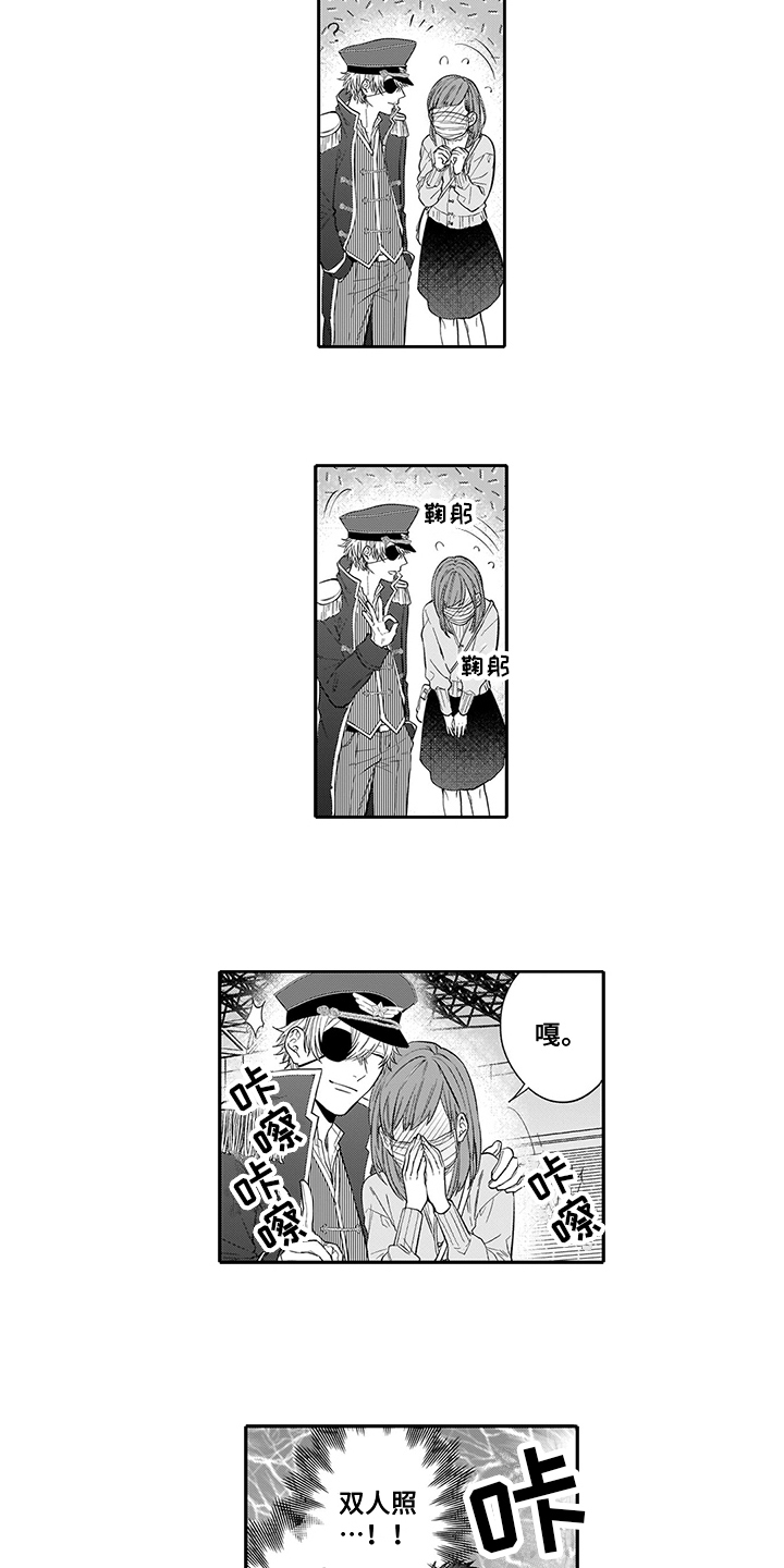 第4章：远观7