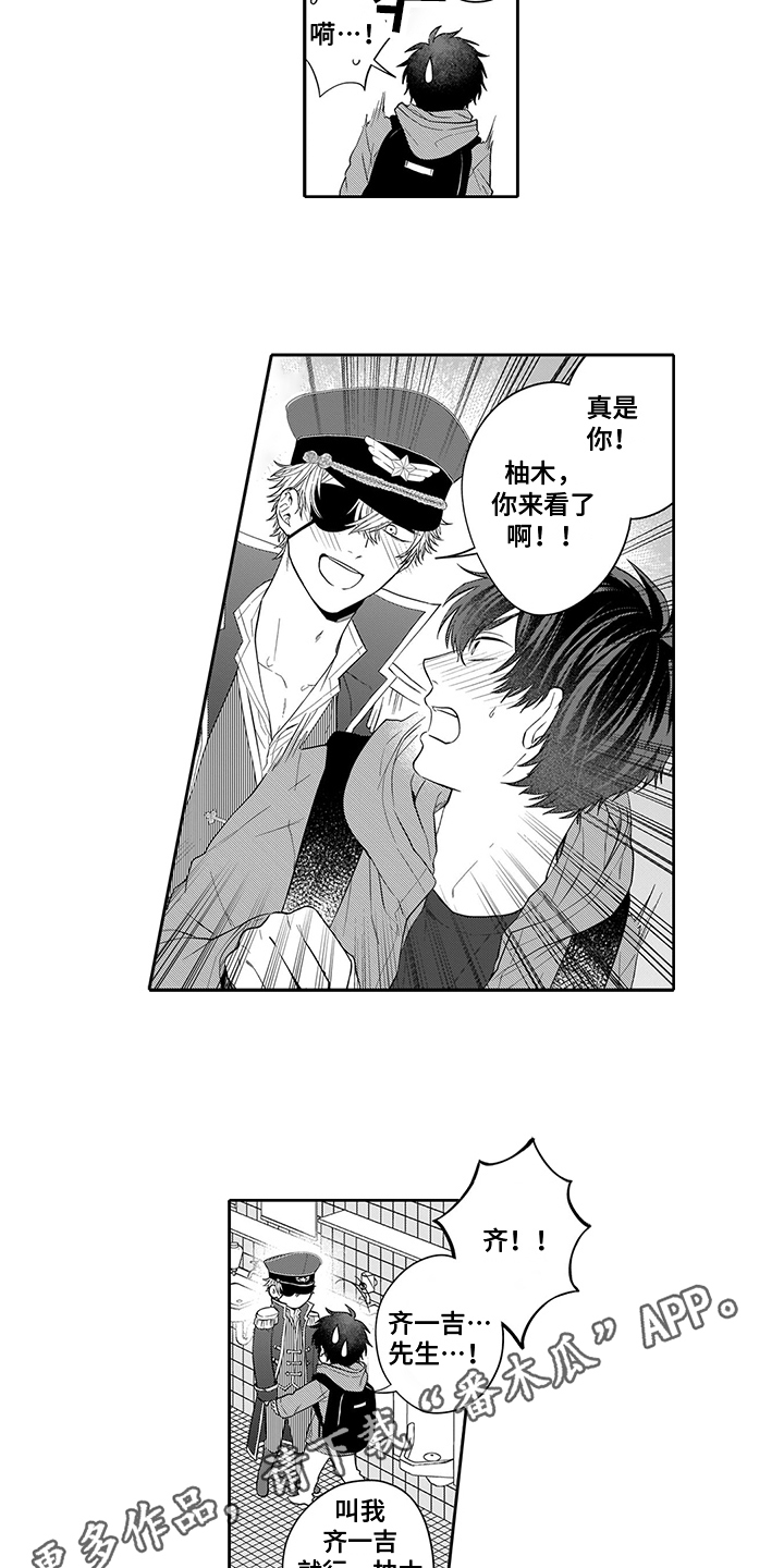 第4章：远观10
