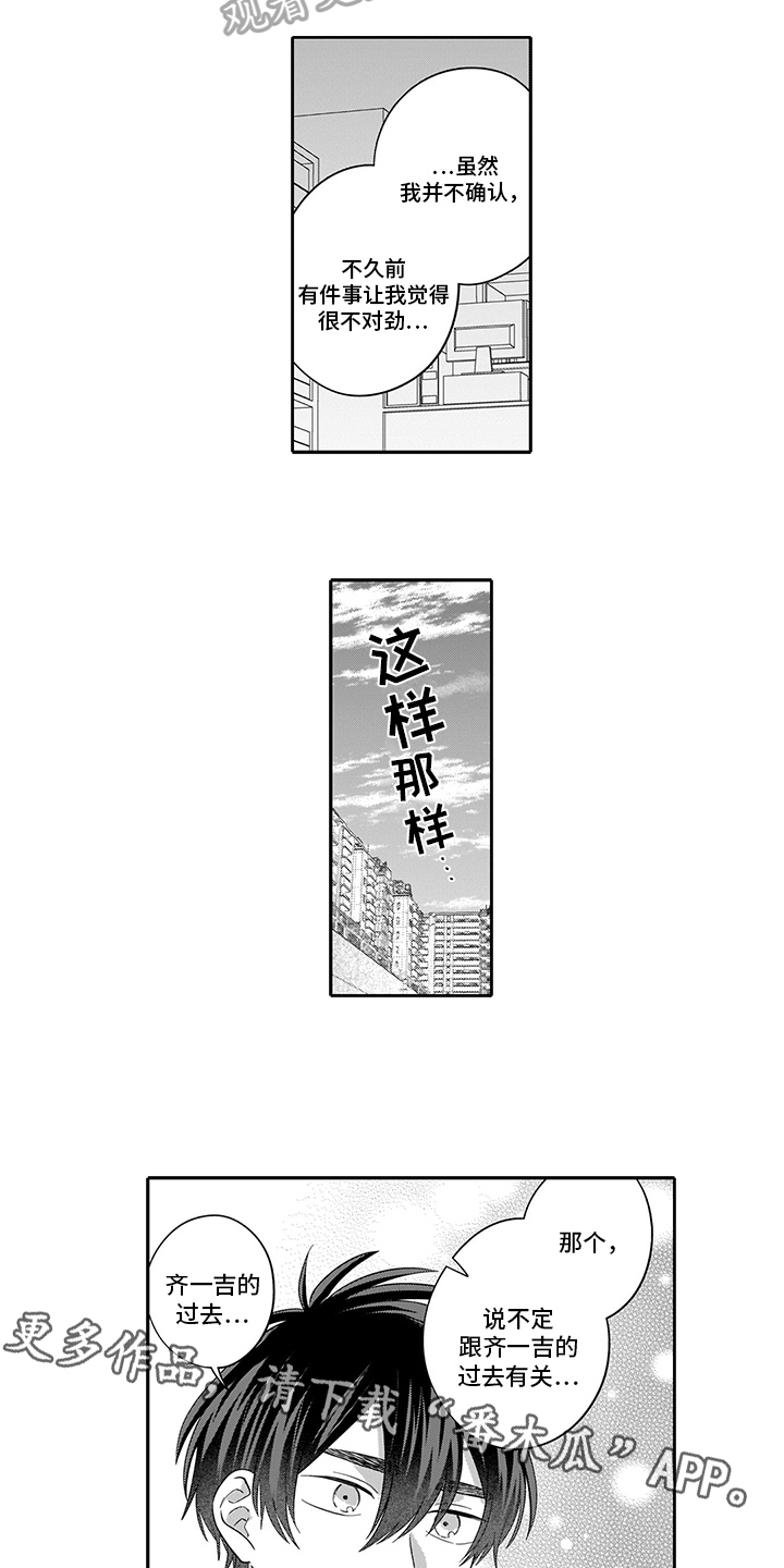 第13章：求助11