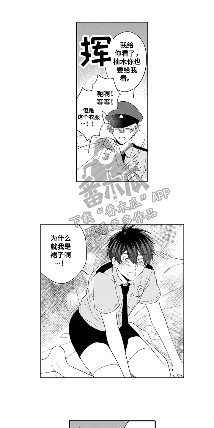 第11章：新花样0