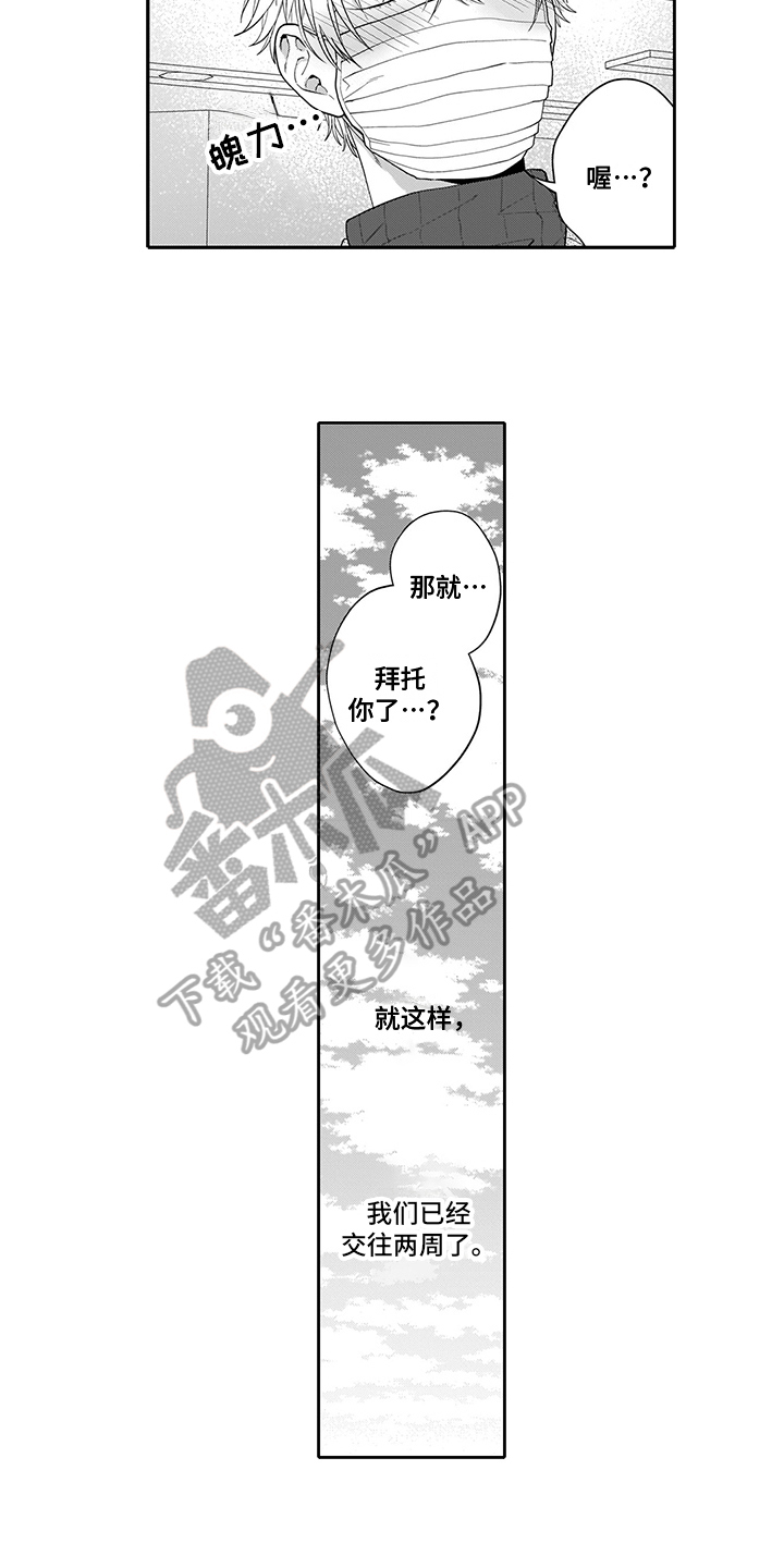 第6章：问题6