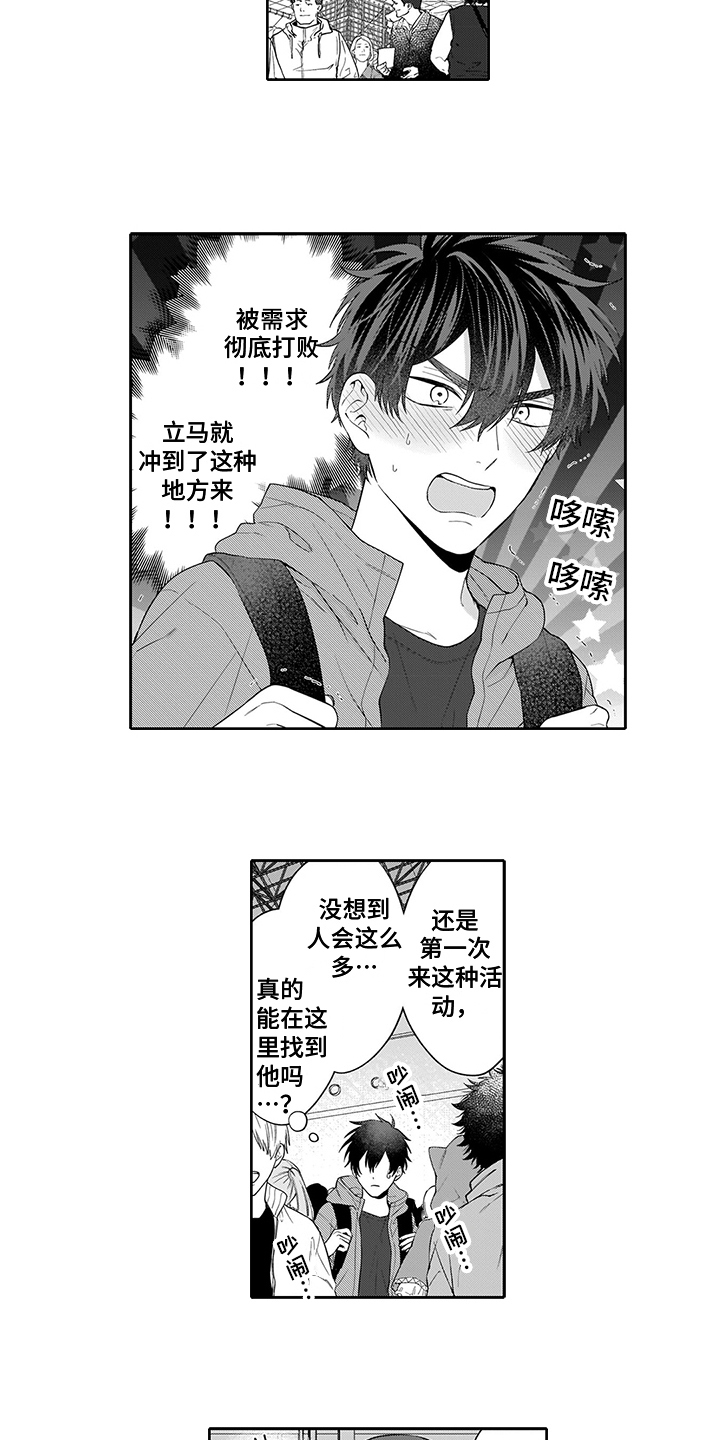 第4章：远观4
