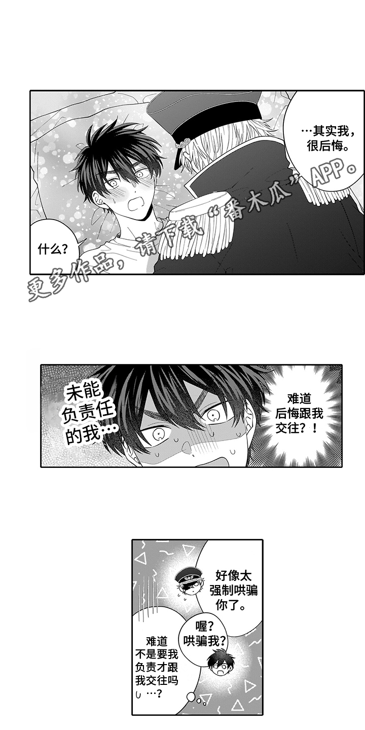 第7章：拍照11