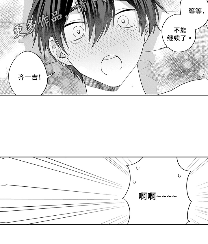 第18章：负责16