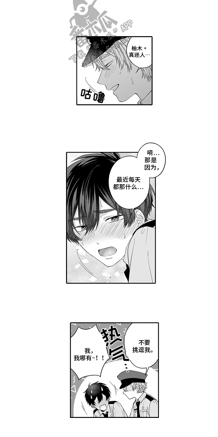 第11章：新花样5