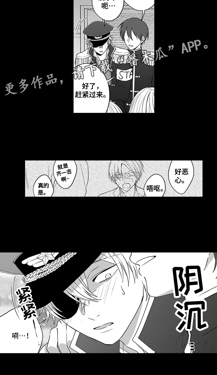 第15章：逃离10