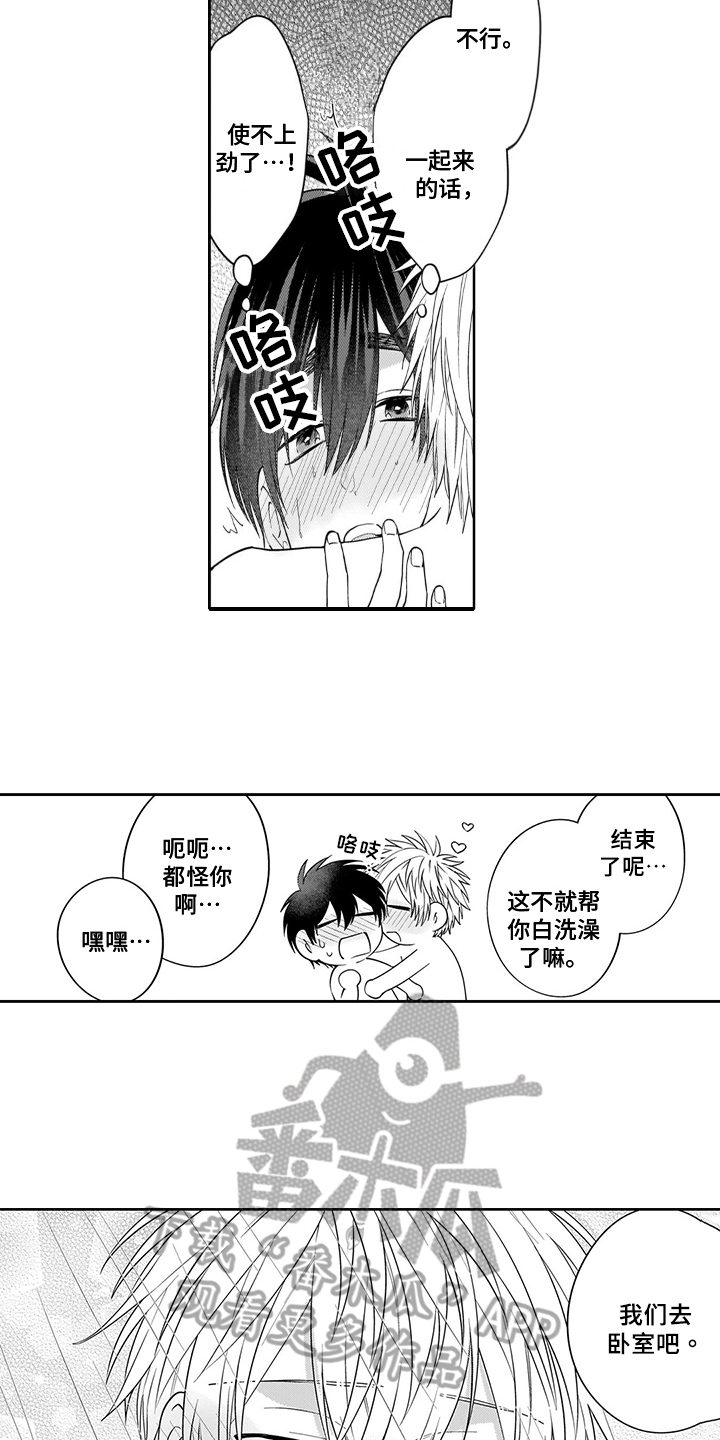 第18章：负责4