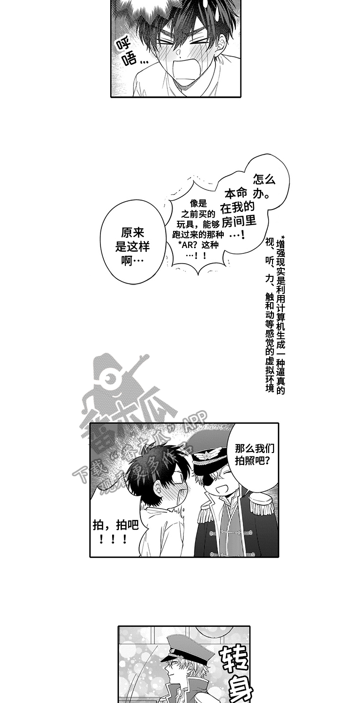 第7章：拍照7