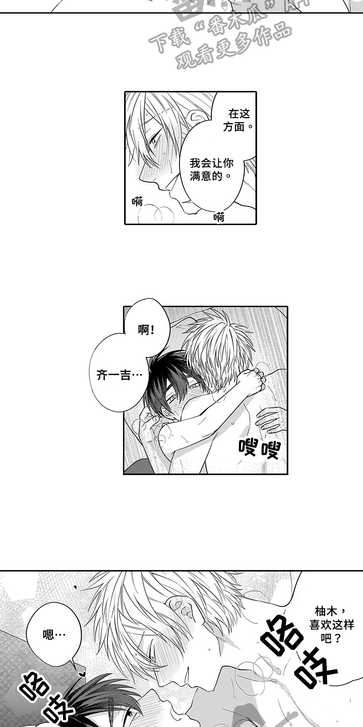 第18章：负责10