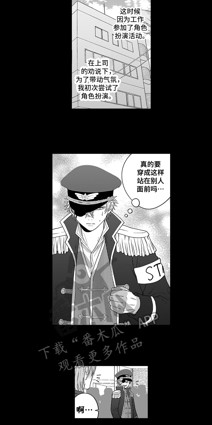 第15章：逃离8