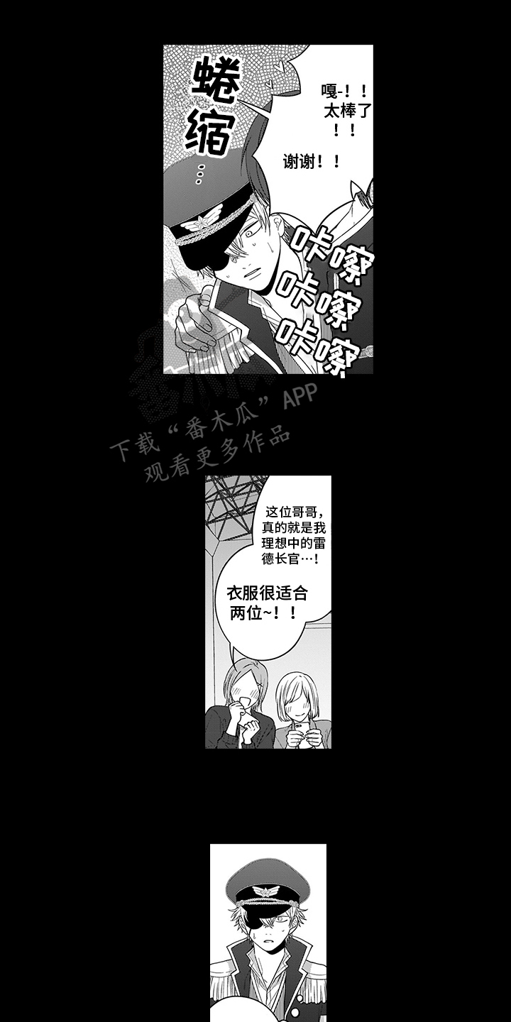 第16章：找到了0