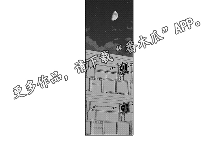 第12章：有事11