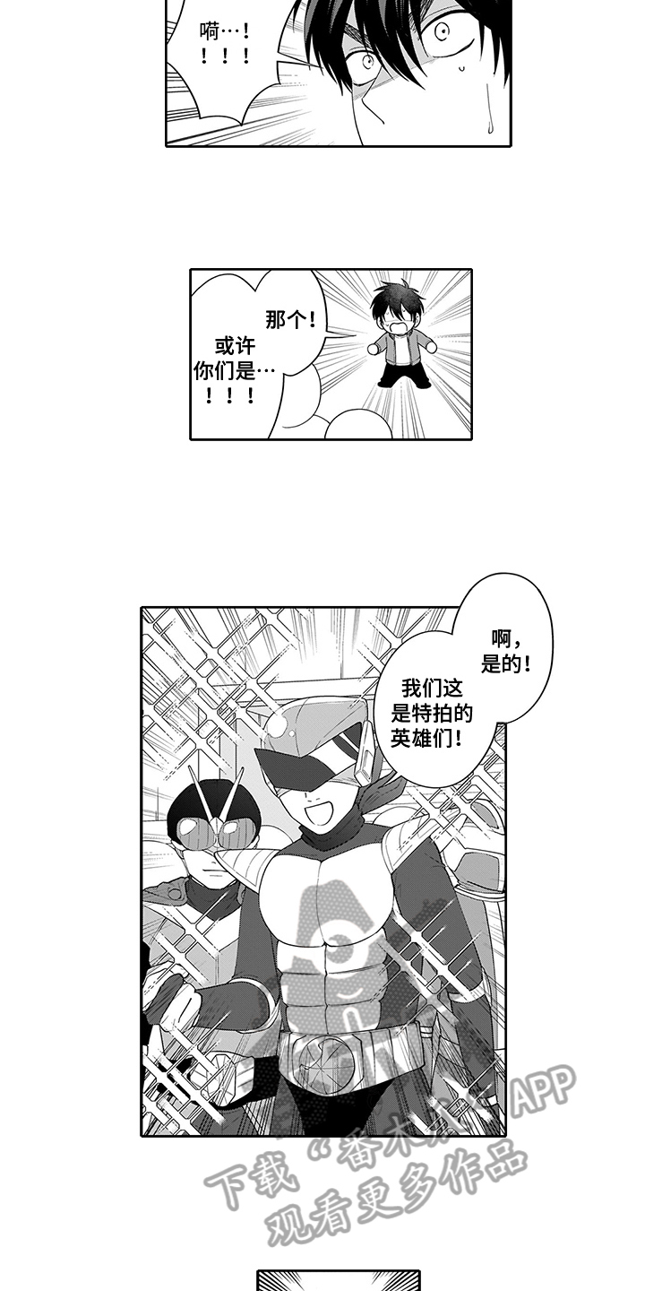 第19章：我的英雄【完结】4