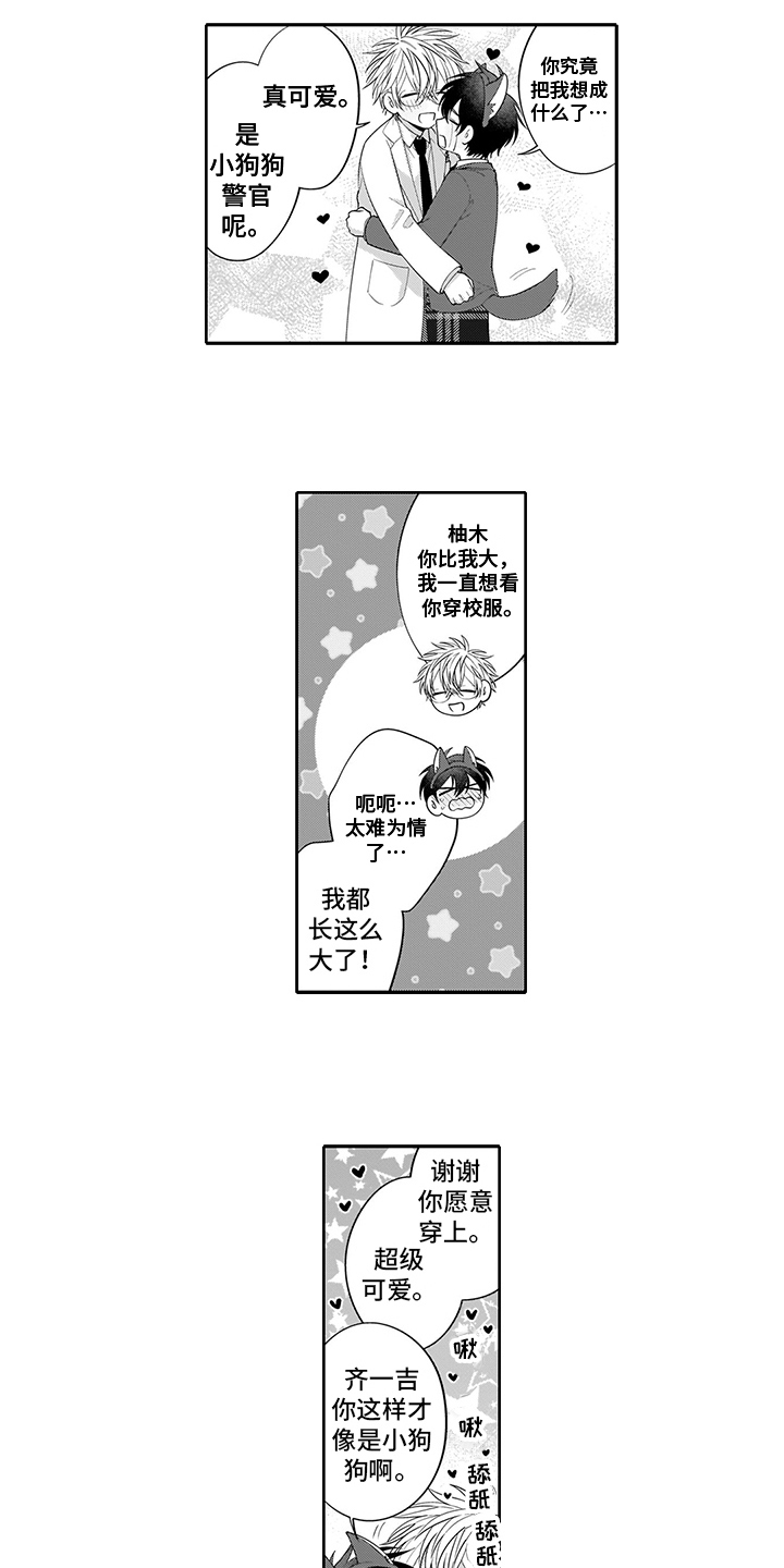 第19章：我的英雄【完结】13