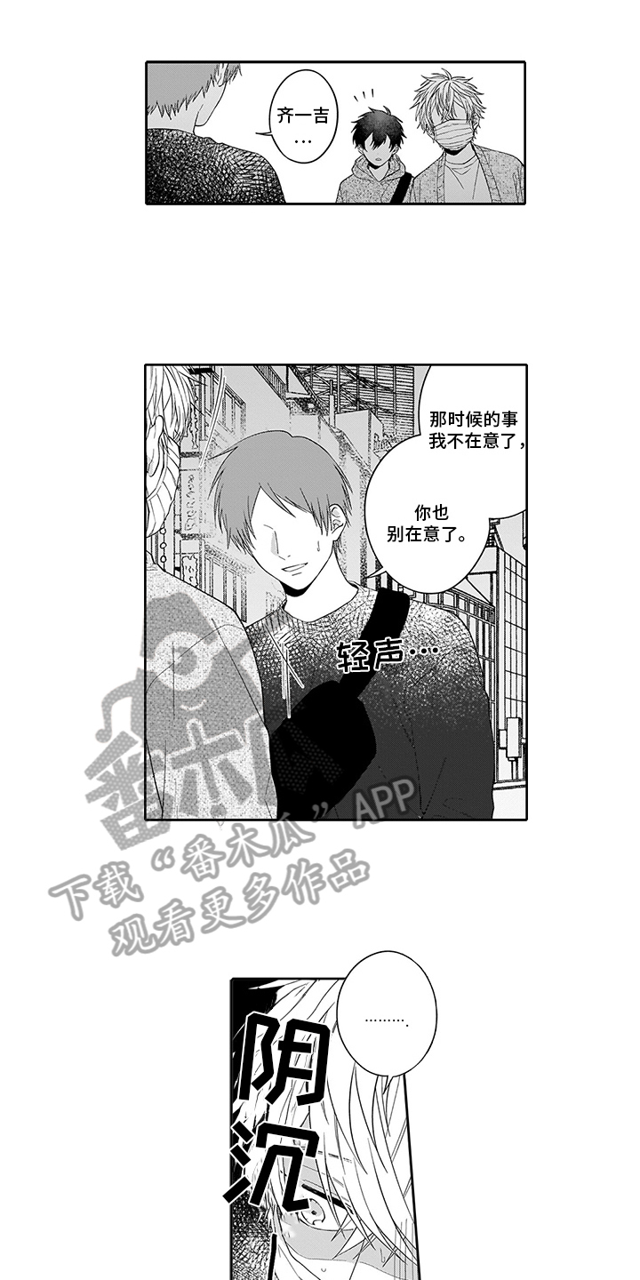 第12章：有事6