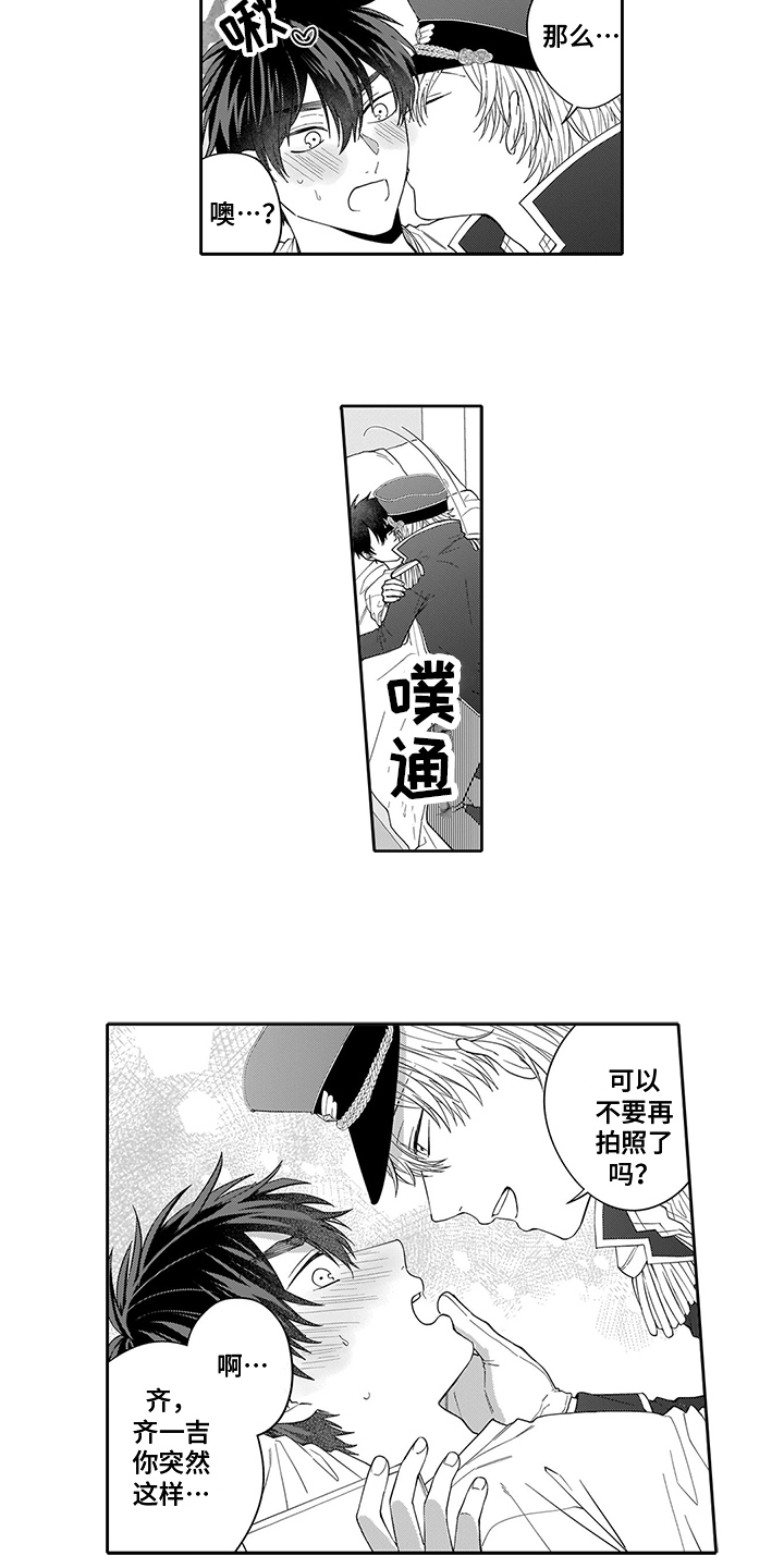 第7章：拍照10