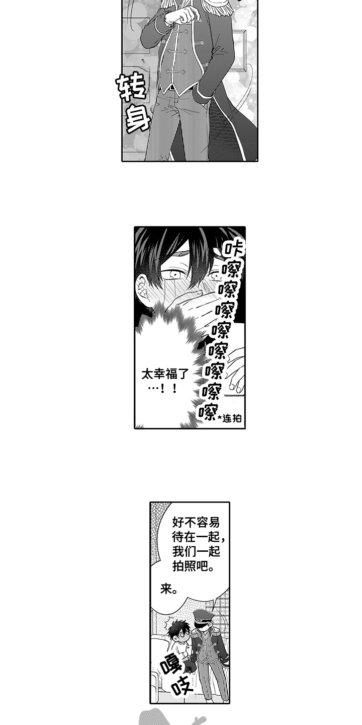 第7章：拍照8