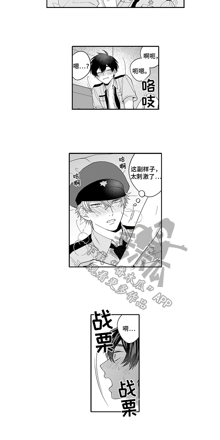 第11章：新花样9