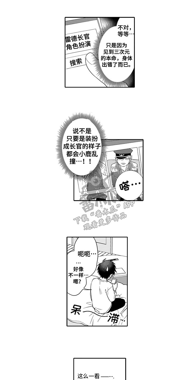 第4章：远观0