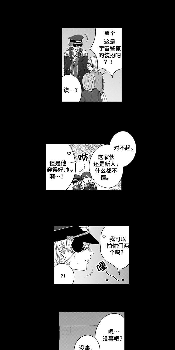 第15章：逃离9