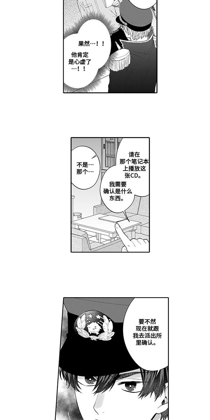 第2章：查看6