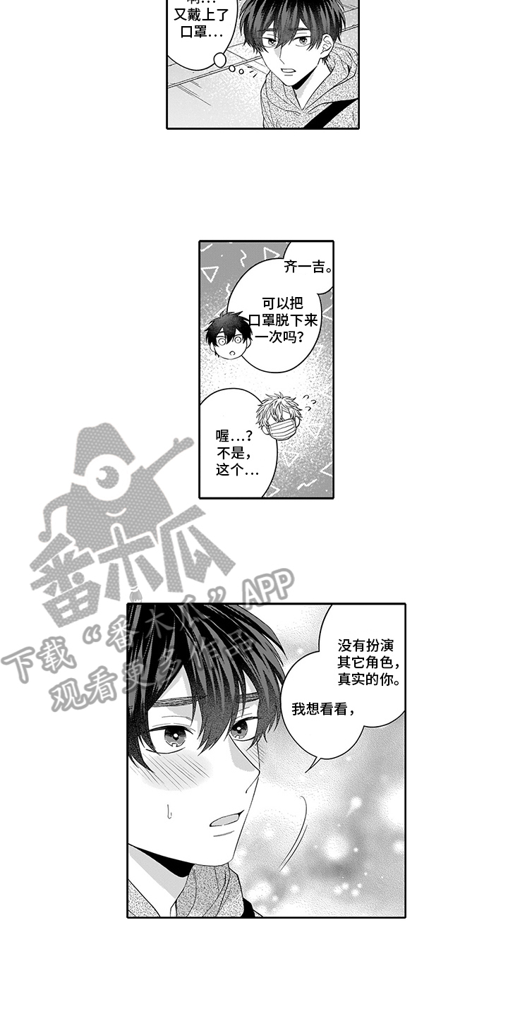 第12章：有事3