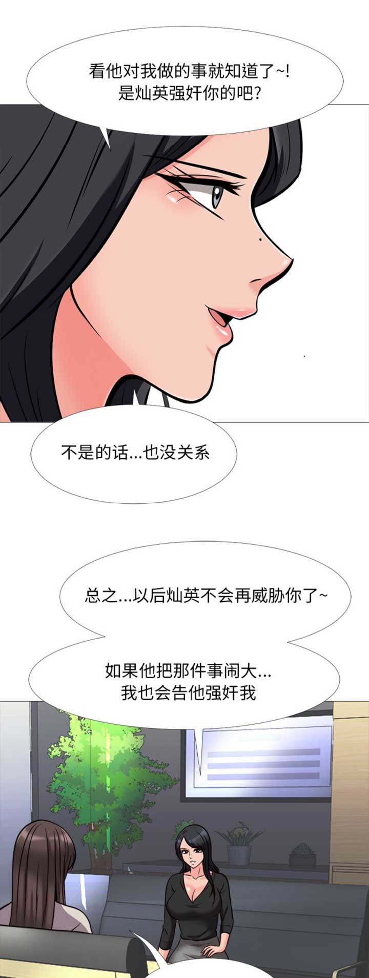 第63话0