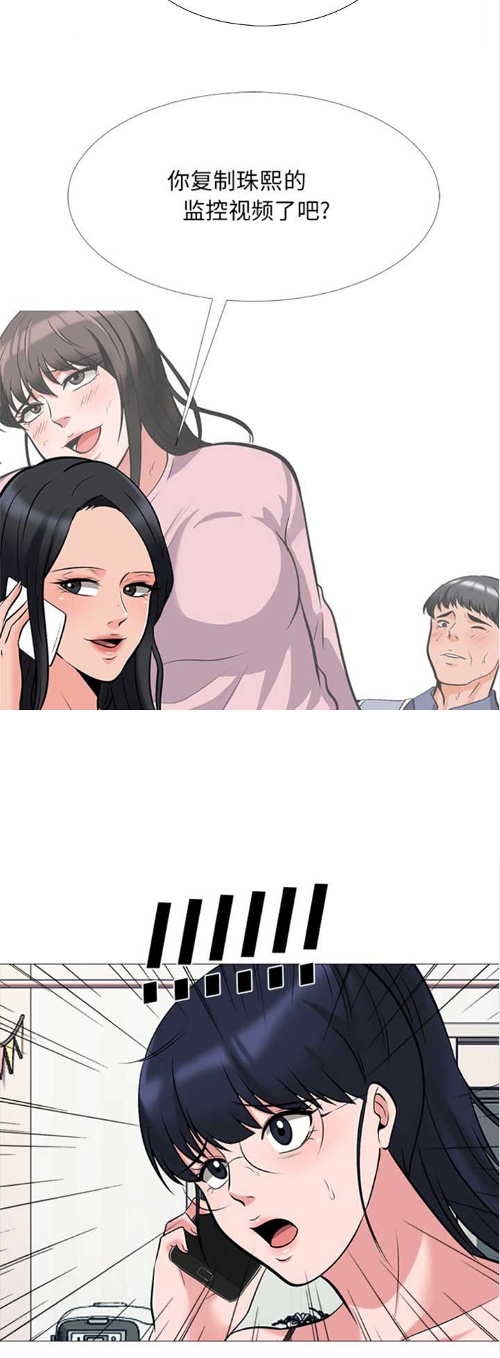 第67话14