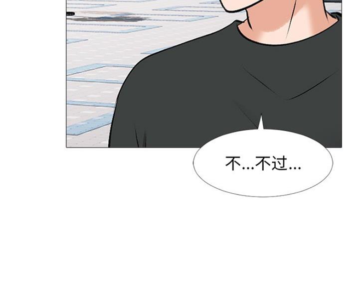 第82话7