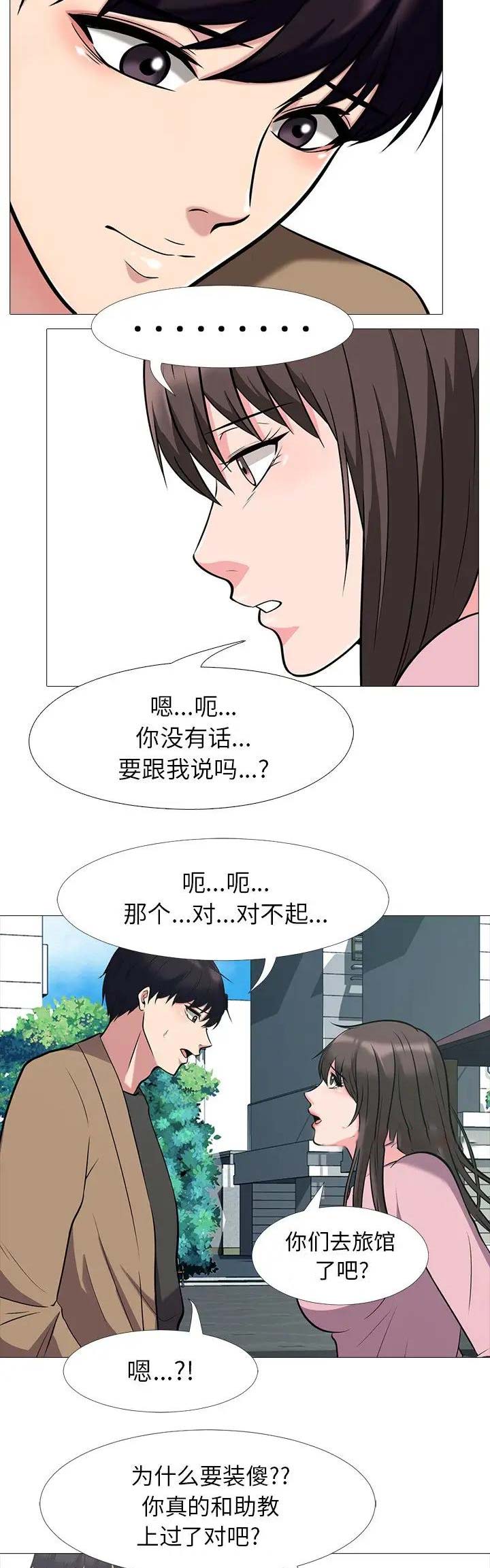 第47话1