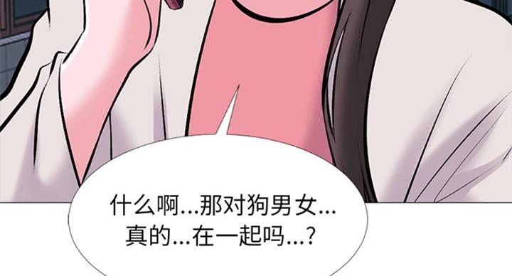 第74话46