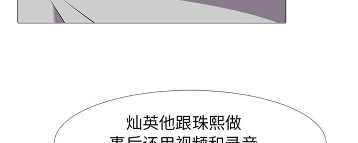 第78话18