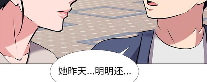 第76话61