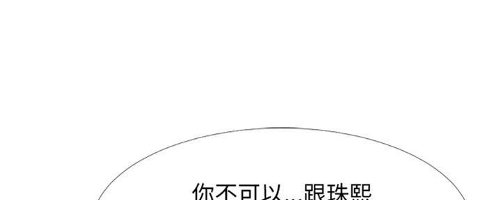 第76话73