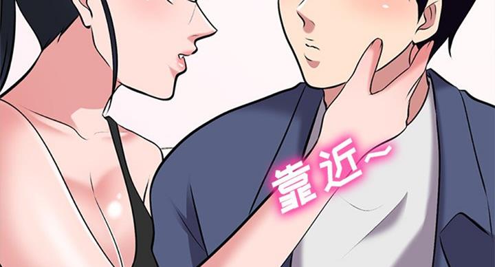 第70话53
