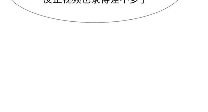 第79话67